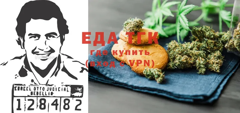 blacksprut ссылка  наркотики  Елизово  Cannafood конопля 